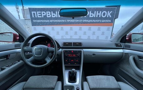 Audi A4, 2005 год, 585 000 рублей, 16 фотография