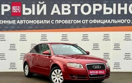 Audi A4, 2005 год, 585 000 рублей, 3 фотография