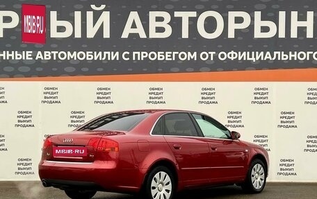 Audi A4, 2005 год, 585 000 рублей, 5 фотография