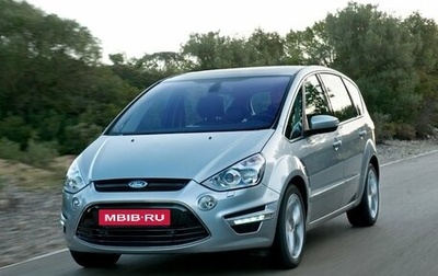 Ford S-MAX I, 2010 год, 840 000 рублей, 1 фотография