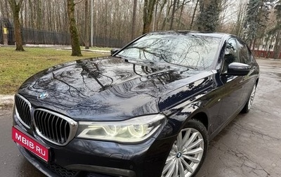 BMW 7 серия, 2017 год, 3 350 000 рублей, 1 фотография