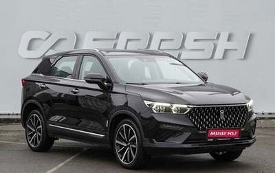 FAW Bestune T77, 2024 год, 2 150 000 рублей, 1 фотография