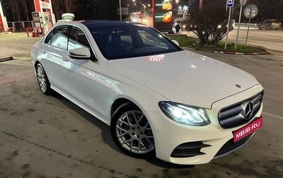 Mercedes-Benz E-Класс, 2016 год, 2 750 000 рублей, 1 фотография