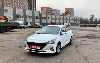 Hyundai Solaris II рестайлинг, 2020 год, 845 000 рублей, 1 фотография