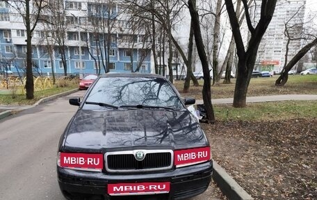 Skoda Octavia IV, 2008 год, 460 000 рублей, 1 фотография