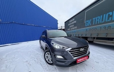 Hyundai Tucson III, 2020 год, 2 850 000 рублей, 1 фотография