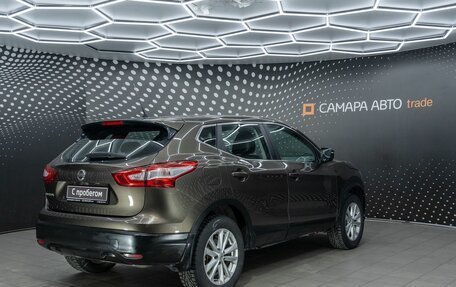 Nissan Qashqai, 2014 год, 1 284 000 рублей, 2 фотография