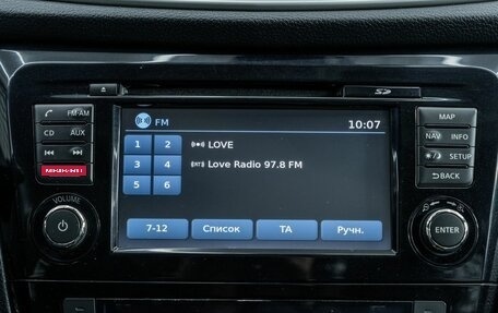 Nissan Qashqai, 2014 год, 1 284 000 рублей, 12 фотография