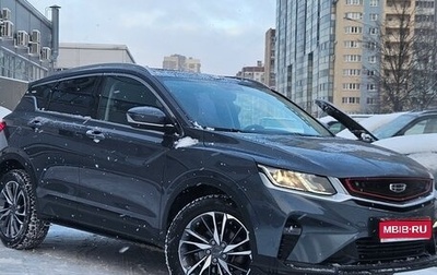 Geely Coolray I, 2021 год, 1 799 000 рублей, 1 фотография