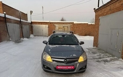Opel Astra H, 2010 год, 470 000 рублей, 1 фотография