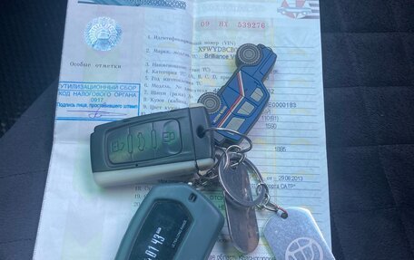 Brilliance V5 I рестайлинг, 2014 год, 1 200 000 рублей, 40 фотография
