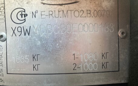 Brilliance V5 I рестайлинг, 2014 год, 1 200 000 рублей, 39 фотография