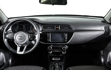 KIA Rio IV, 2018 год, 1 378 000 рублей, 13 фотография