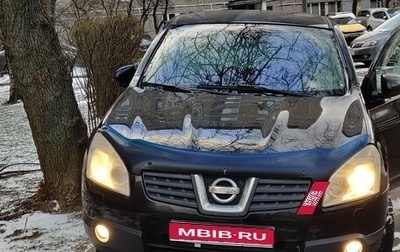 Nissan Qashqai, 2007 год, 600 000 рублей, 1 фотография