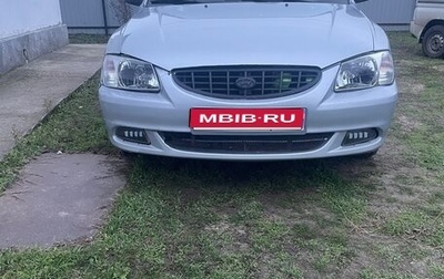 Hyundai Accent II, 2004 год, 450 000 рублей, 1 фотография