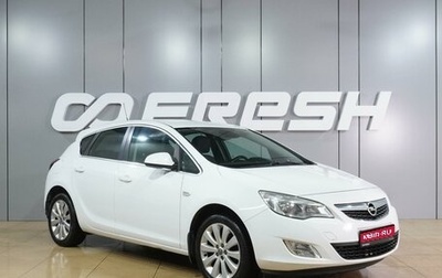 Opel Astra J, 2011 год, 829 000 рублей, 1 фотография