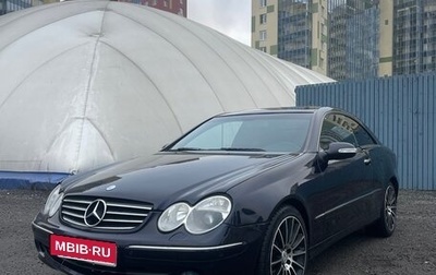 Mercedes-Benz CLK-Класс, 2002 год, 520 000 рублей, 1 фотография