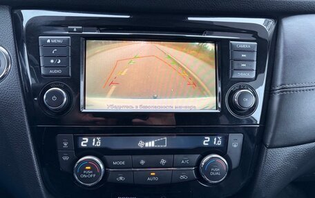 Nissan X-Trail, 2021 год, 2 550 000 рублей, 11 фотография