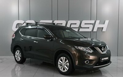 Nissan X-Trail, 2018 год, 1 699 000 рублей, 1 фотография
