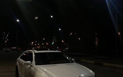 Mercedes-Benz S-Класс, 2006 год, 1 200 000 рублей, 1 фотография