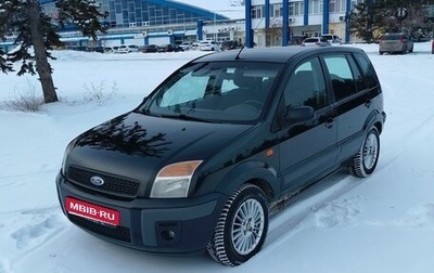 Ford Fusion I, 2008 год, 427 000 рублей, 1 фотография