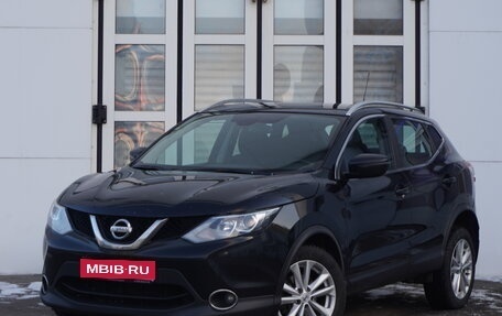 Nissan Qashqai, 2016 год, 1 249 000 рублей, 1 фотография