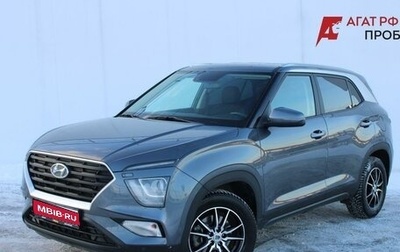 Hyundai Creta, 2022 год, 2 445 000 рублей, 1 фотография