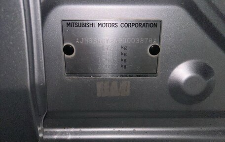 Mitsubishi Lancer IX, 2008 год, 520 000 рублей, 13 фотография