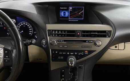 Lexus RX III, 2014 год, 2 169 000 рублей, 7 фотография