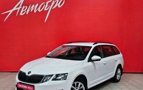 Skoda Octavia, 2018 год, 1 655 000 рублей, 1 фотография