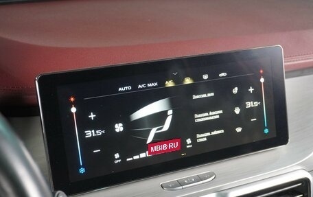 Geely Coolray I, 2021 год, 1 749 000 рублей, 19 фотография