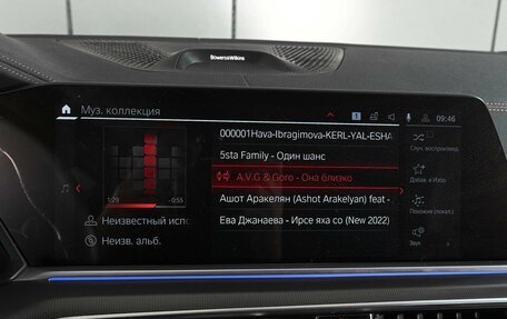 BMW X5, 2020 год, 5 999 000 рублей, 14 фотография