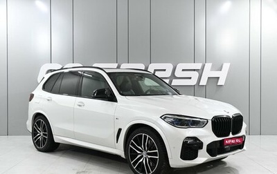 BMW X5, 2020 год, 5 999 000 рублей, 1 фотография