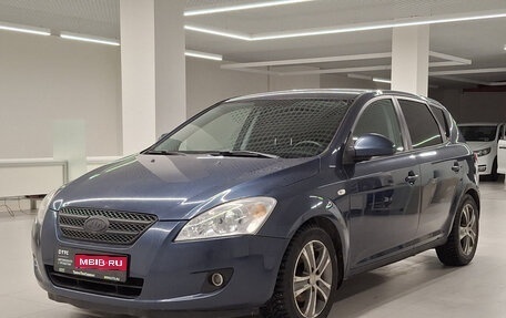 KIA cee'd I рестайлинг, 2008 год, 564 000 рублей, 1 фотография