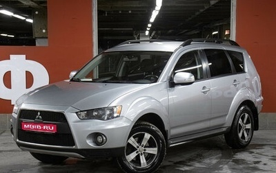 Mitsubishi Outlander III рестайлинг 3, 2011 год, 1 198 000 рублей, 1 фотография