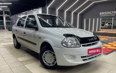 Renault Clio III, 2000 год, 265 000 рублей, 1 фотография