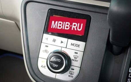 Toyota Passo III, 2020 год, 1 378 000 рублей, 17 фотография