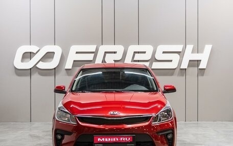 KIA Rio IV, 2017 год, 1 399 000 рублей, 3 фотография