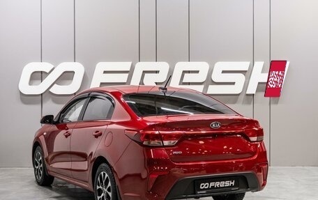 KIA Rio IV, 2017 год, 1 399 000 рублей, 2 фотография