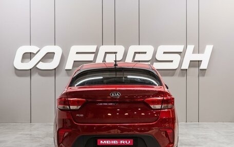 KIA Rio IV, 2017 год, 1 399 000 рублей, 4 фотография