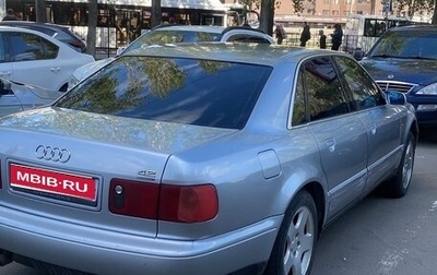 Audi A8, 1997 год, 480 000 рублей, 1 фотография