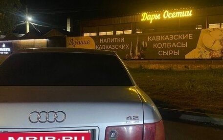 Audi A8, 1997 год, 480 000 рублей, 8 фотография