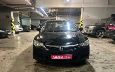 Honda Civic VIII, 2007 год, 500 000 рублей, 1 фотография