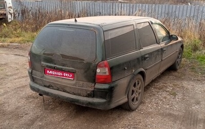 Opel Vectra B рестайлинг, 1999 год, 130 000 рублей, 1 фотография