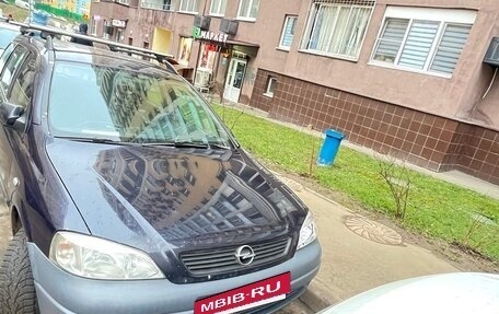 Opel Astra G, 2003 год, 280 000 рублей, 2 фотография