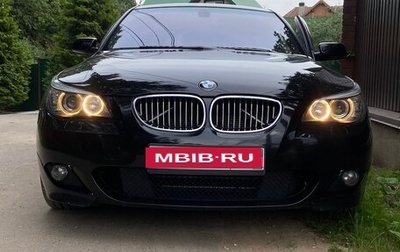 BMW 5 серия, 2005 год, 1 300 000 рублей, 1 фотография