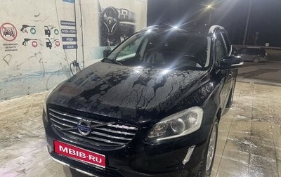 Volvo XC60 II, 2014 год, 1 550 000 рублей, 1 фотография