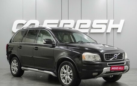 Volvo XC90 II рестайлинг, 2012 год, 1 569 000 рублей, 1 фотография