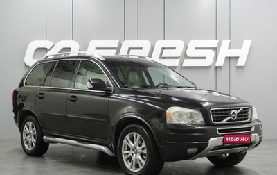 Volvo XC90 II рестайлинг, 2012 год, 1 569 000 рублей, 1 фотография