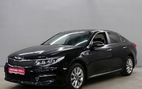 KIA Optima IV, 2016 год, 1 664 000 рублей, 1 фотография